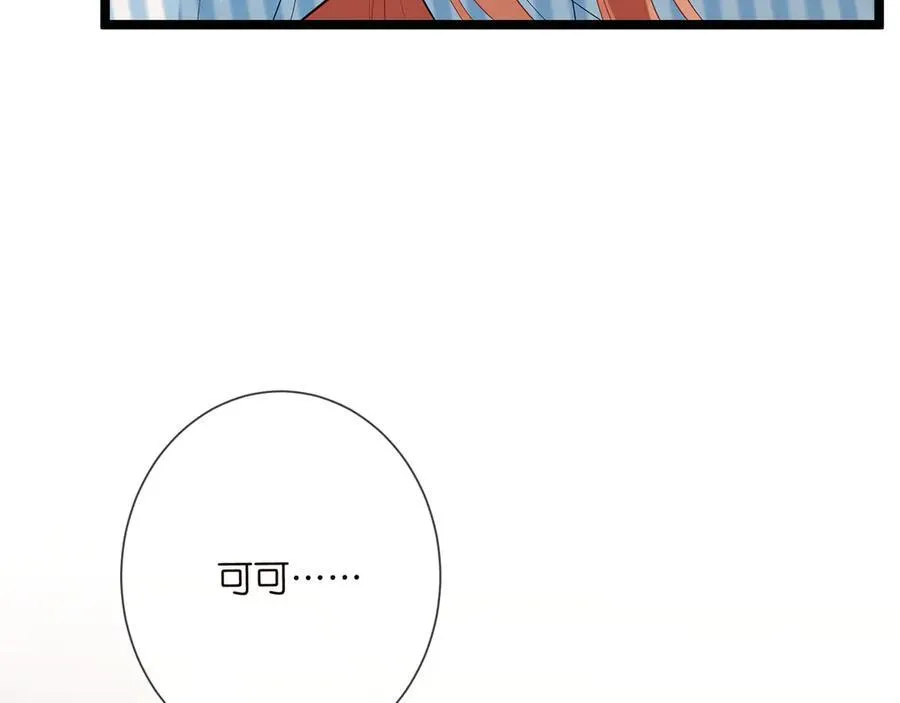 第507话 佚旸叛变了？59
