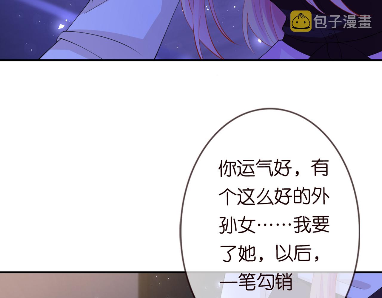 第246 他好坏，我好喜欢120