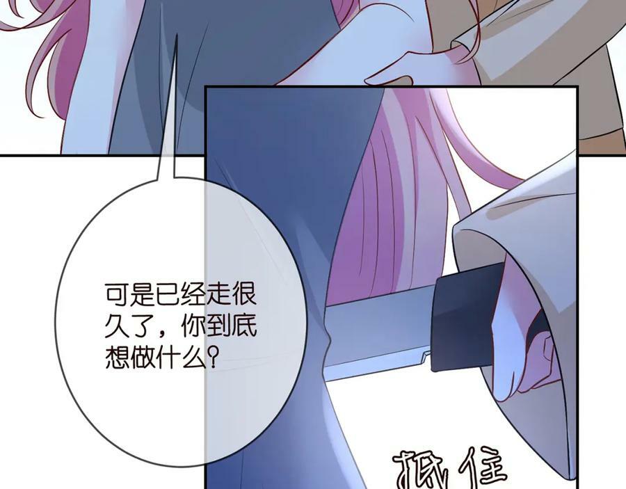 第461 失控的北冥夜67