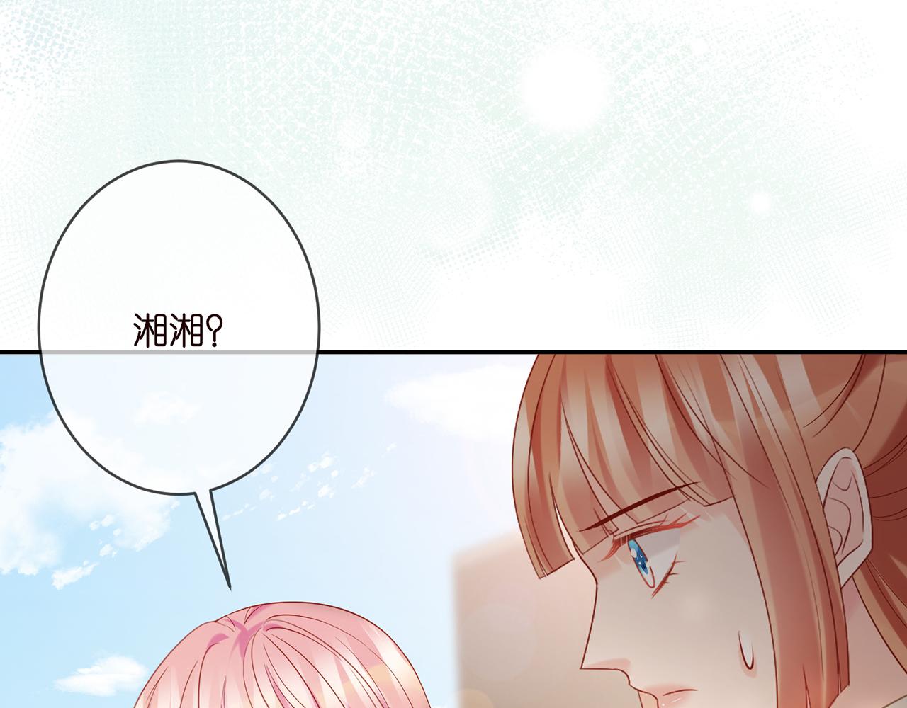 第358 幕后黑手79