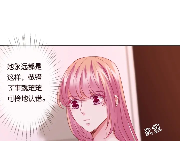 第91话 让我来管教你…3