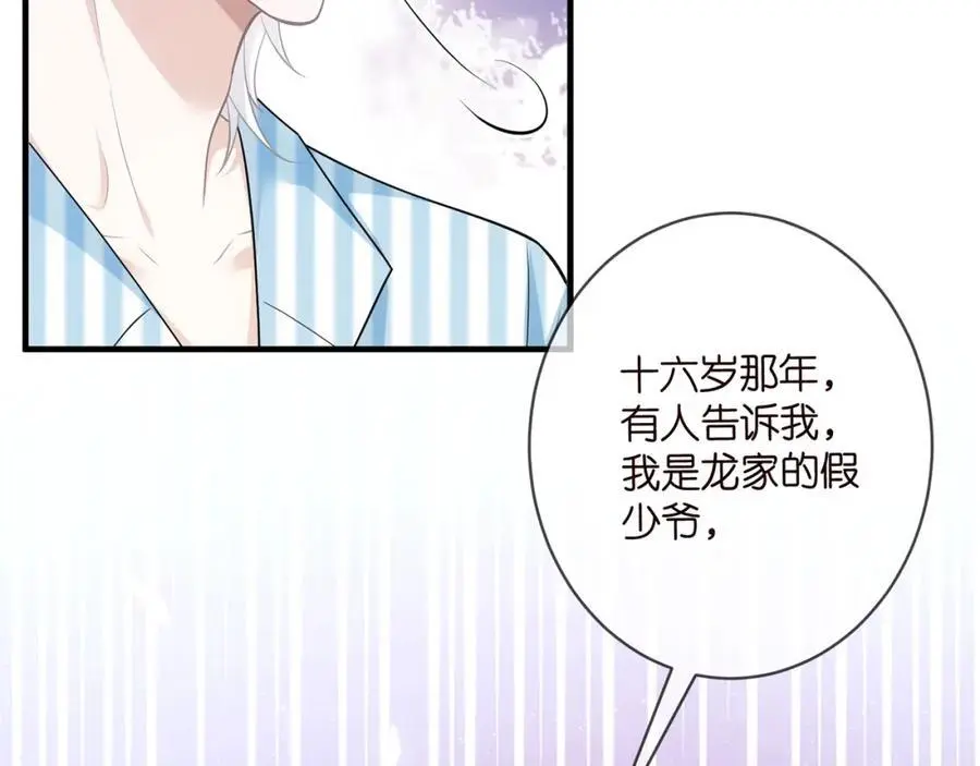 第498 怕你不想见到我37