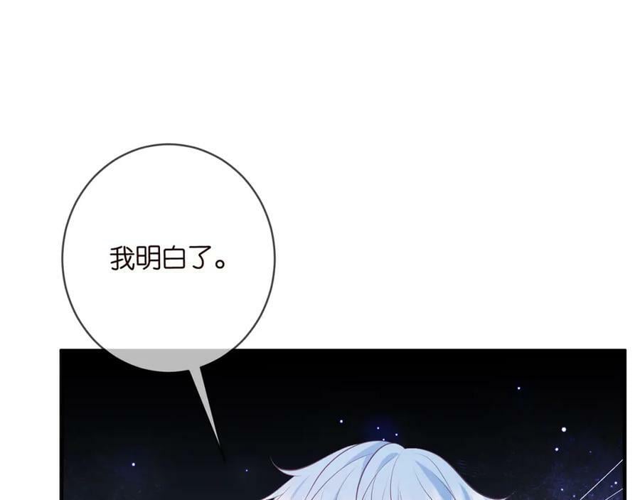 第482 重回龙家29