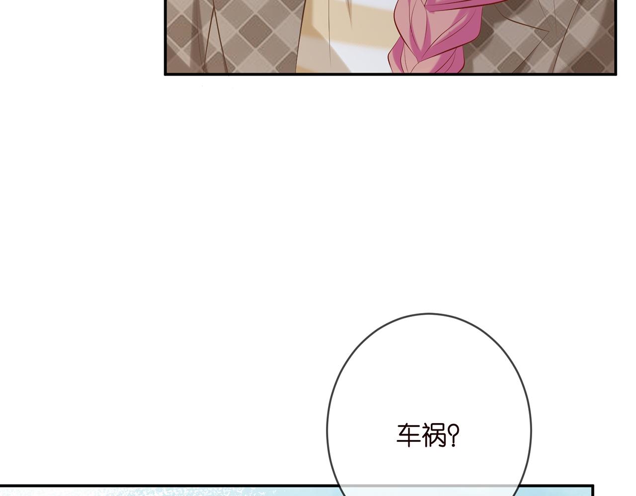 第367 崩溃25