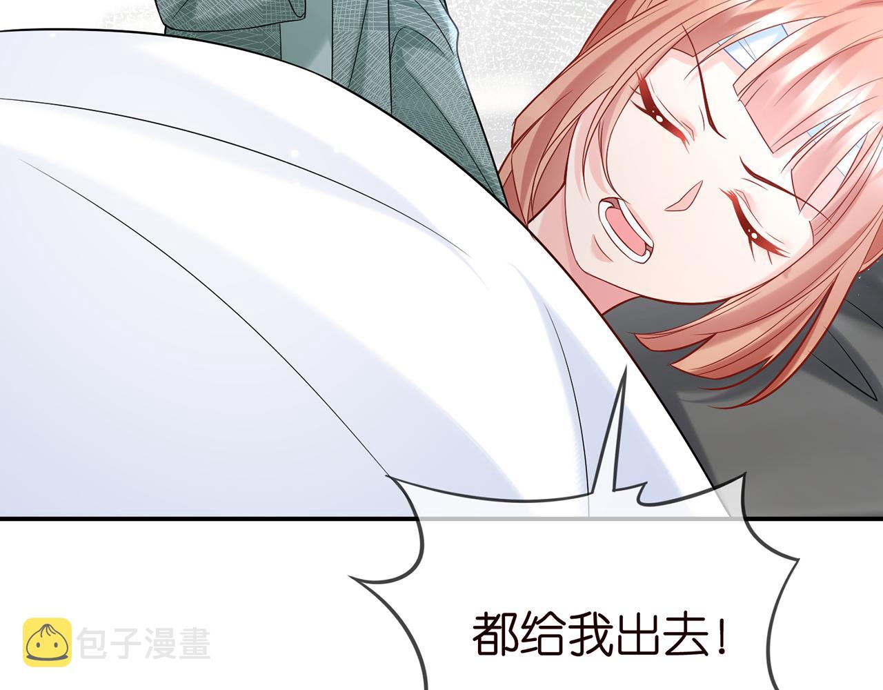 第367 崩溃77