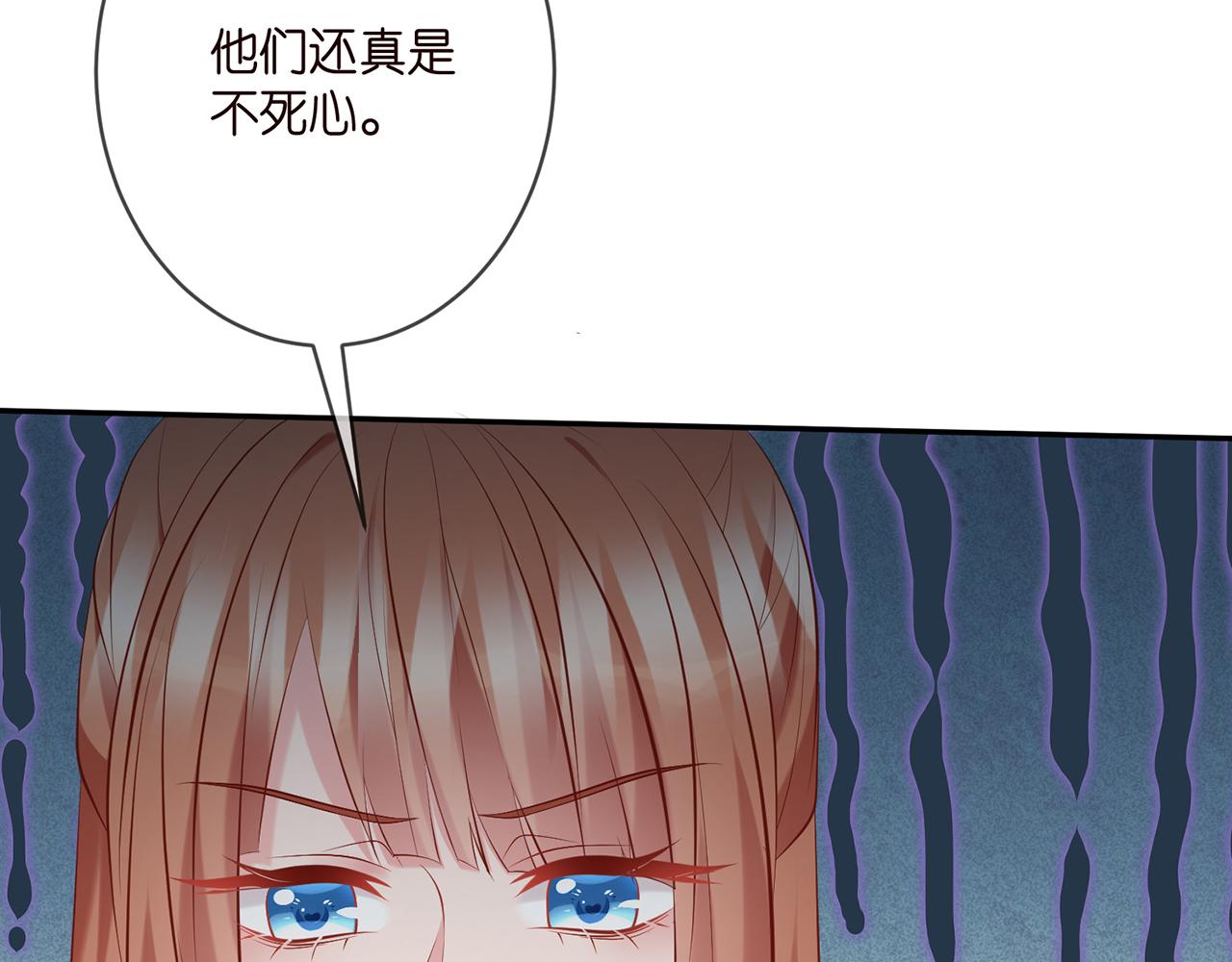 第374 不堪的真相43