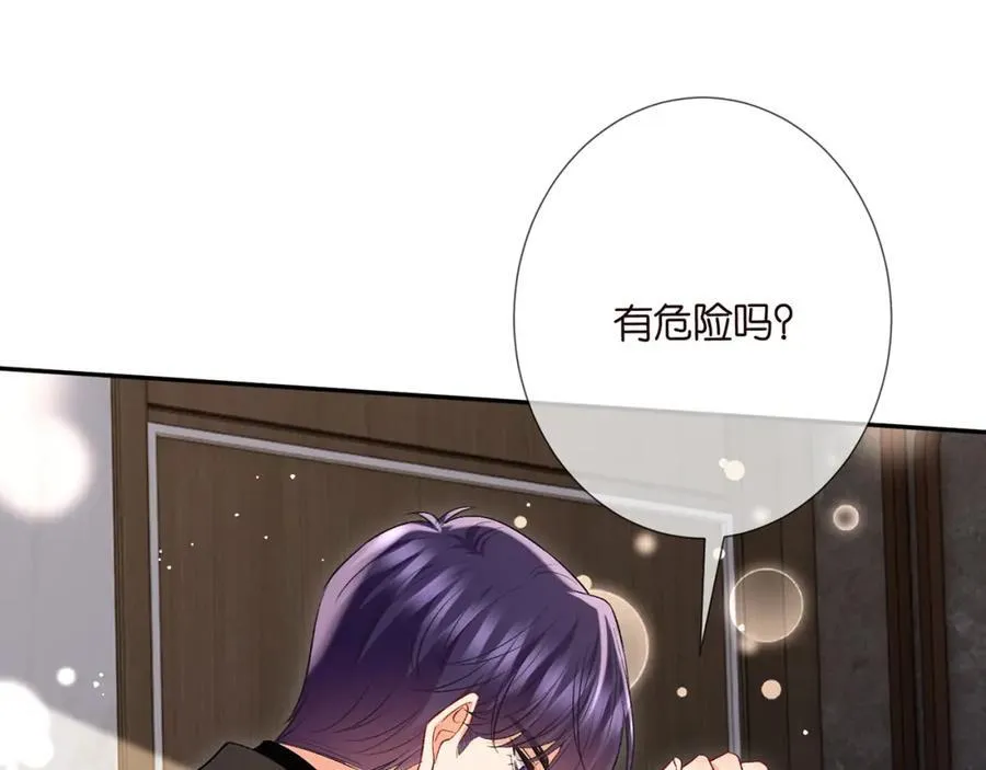 第504话 疲惫的北冥夜63