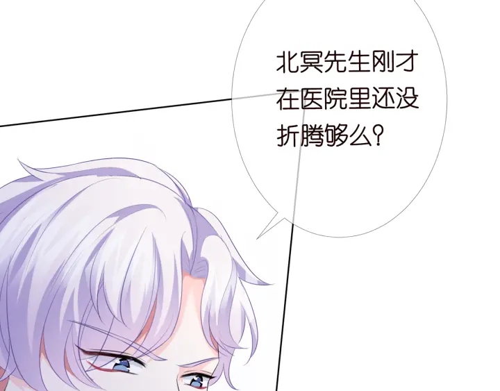 第167 你疯了！为一个女人13