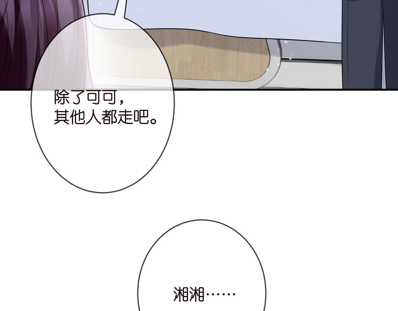 第367 崩溃75