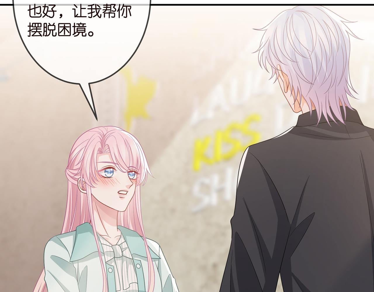 第309 让我帮你79