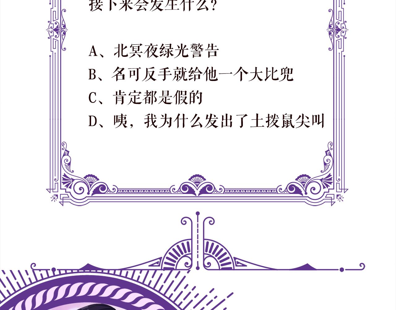 第331话 驰名双标113