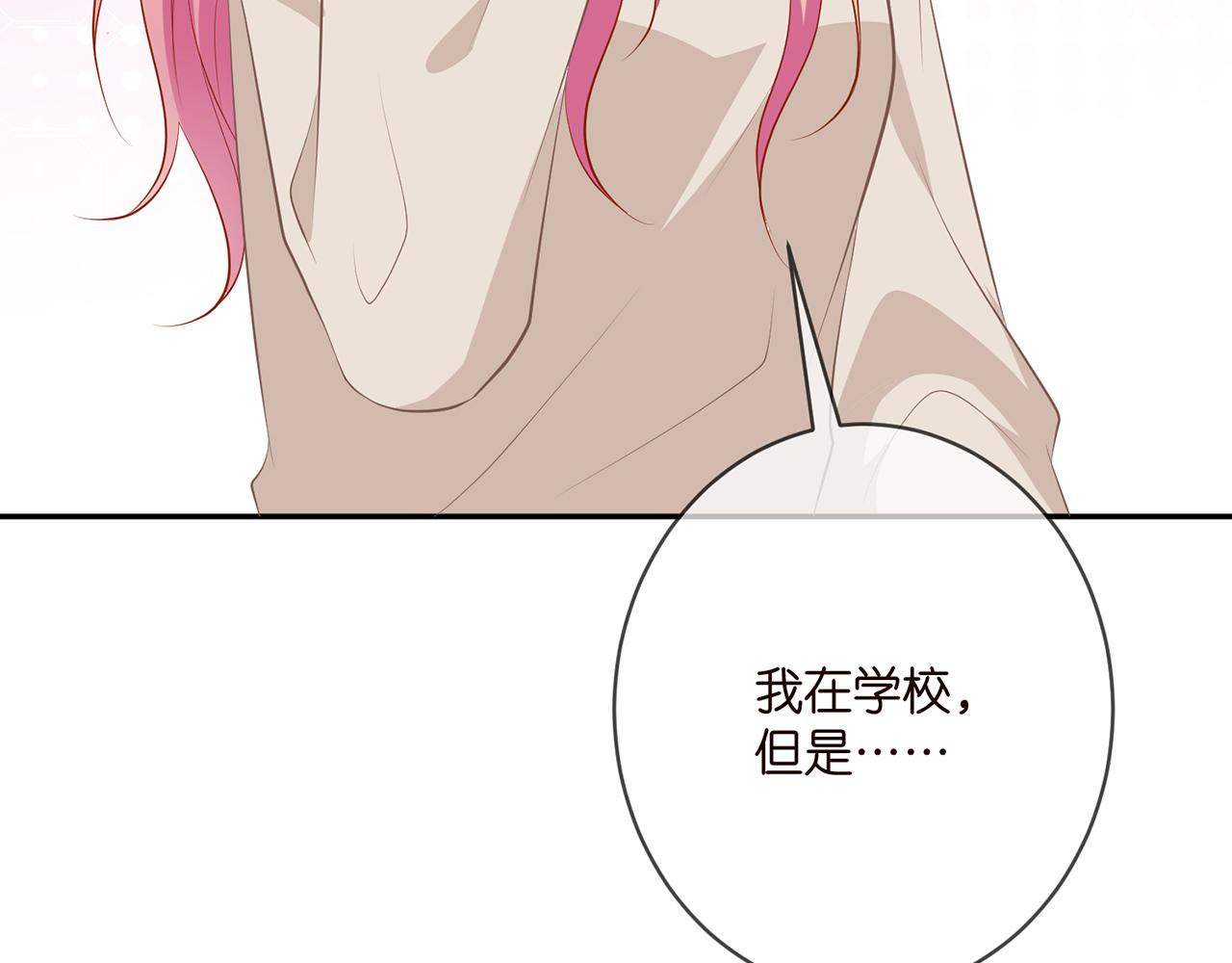 第372 夜会慕子衿34