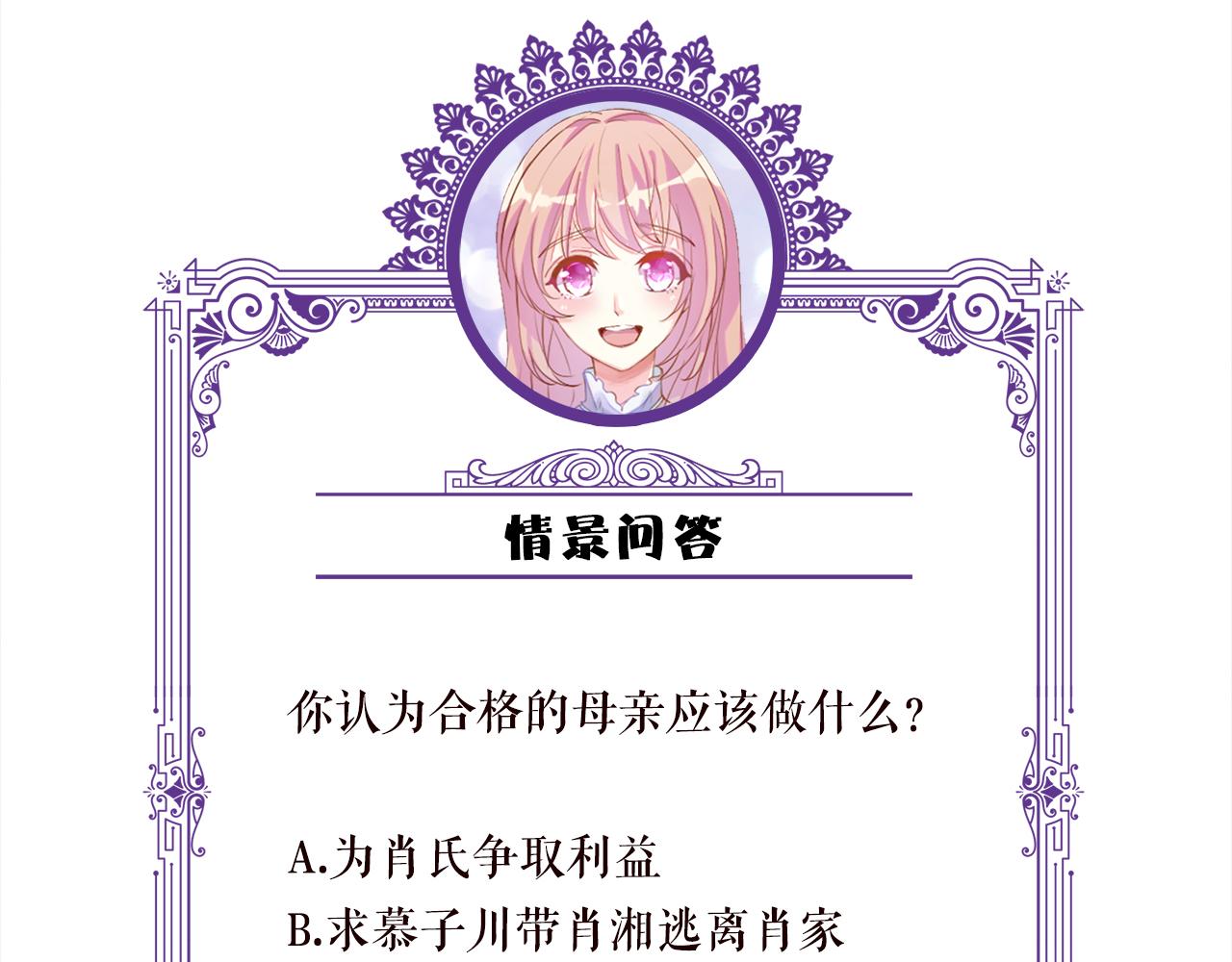 第368 男人的约定115