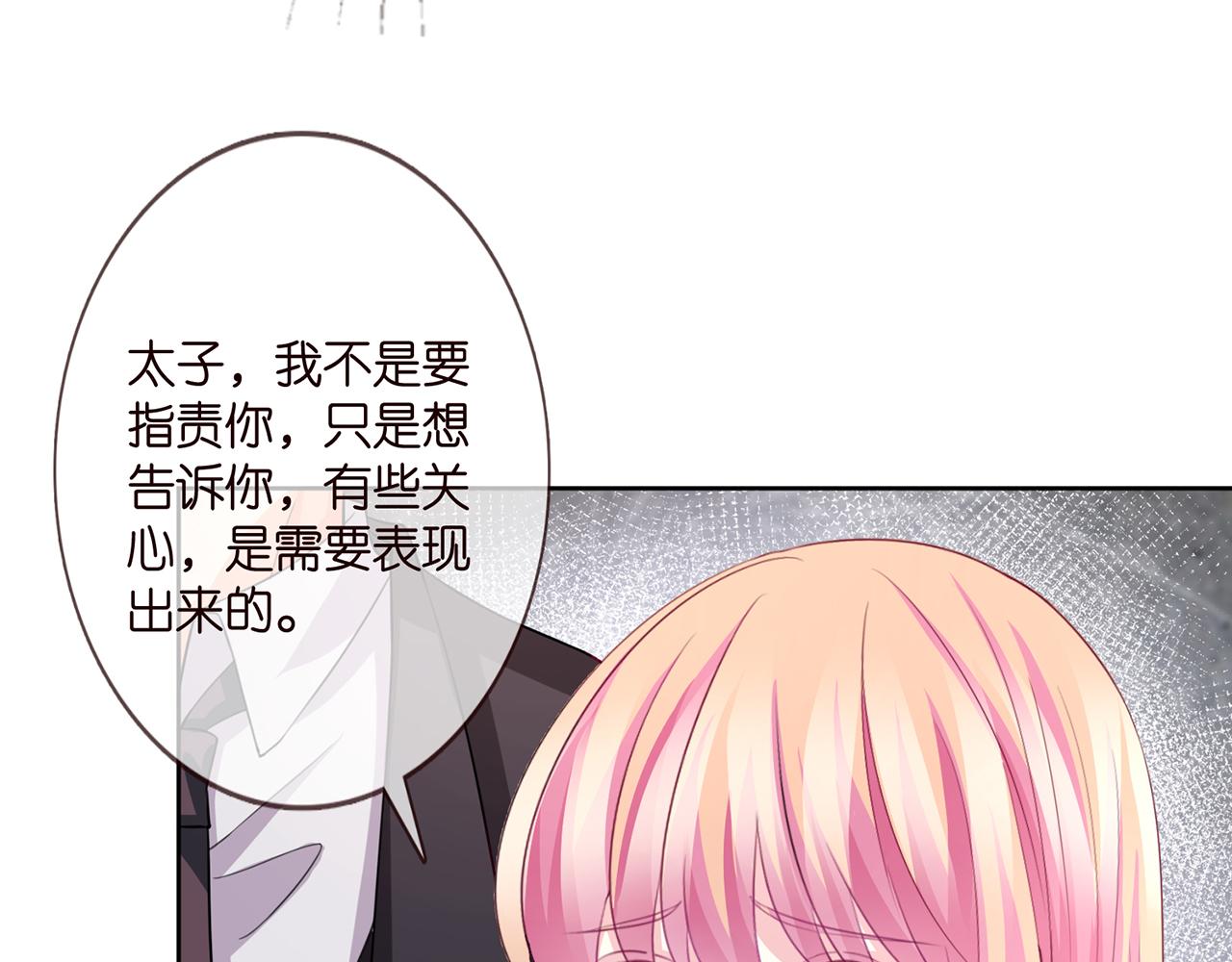 第280 战九枭的弱点27