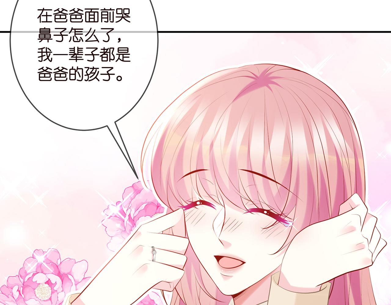 第359 父女重逢86