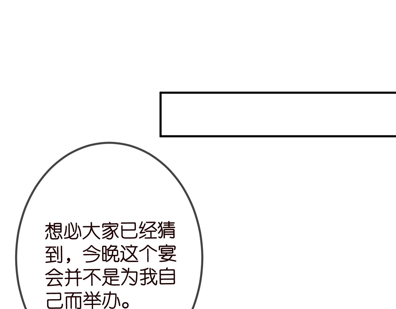 第336 求婚84