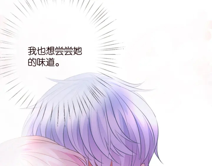 第249 隐秘的梦81