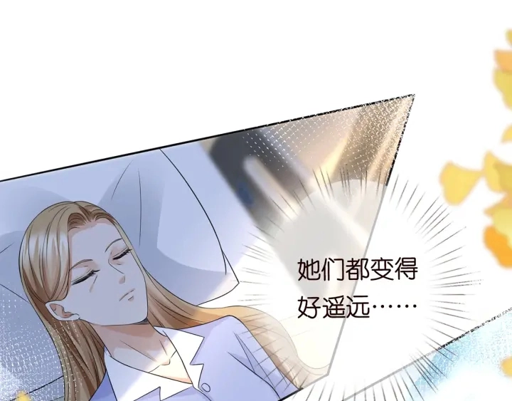 第242 神秘邮件33