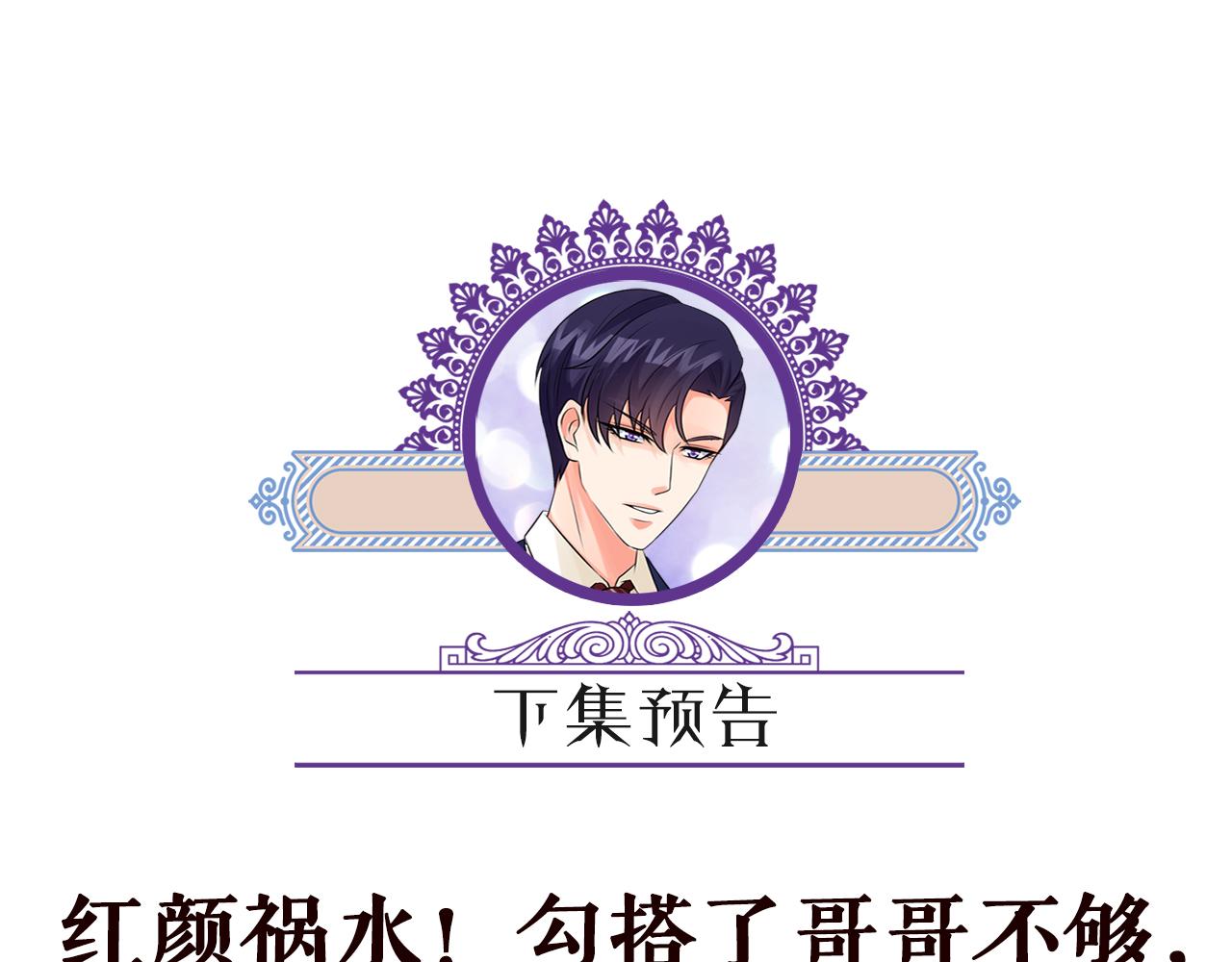 第283 不安的夜晚99