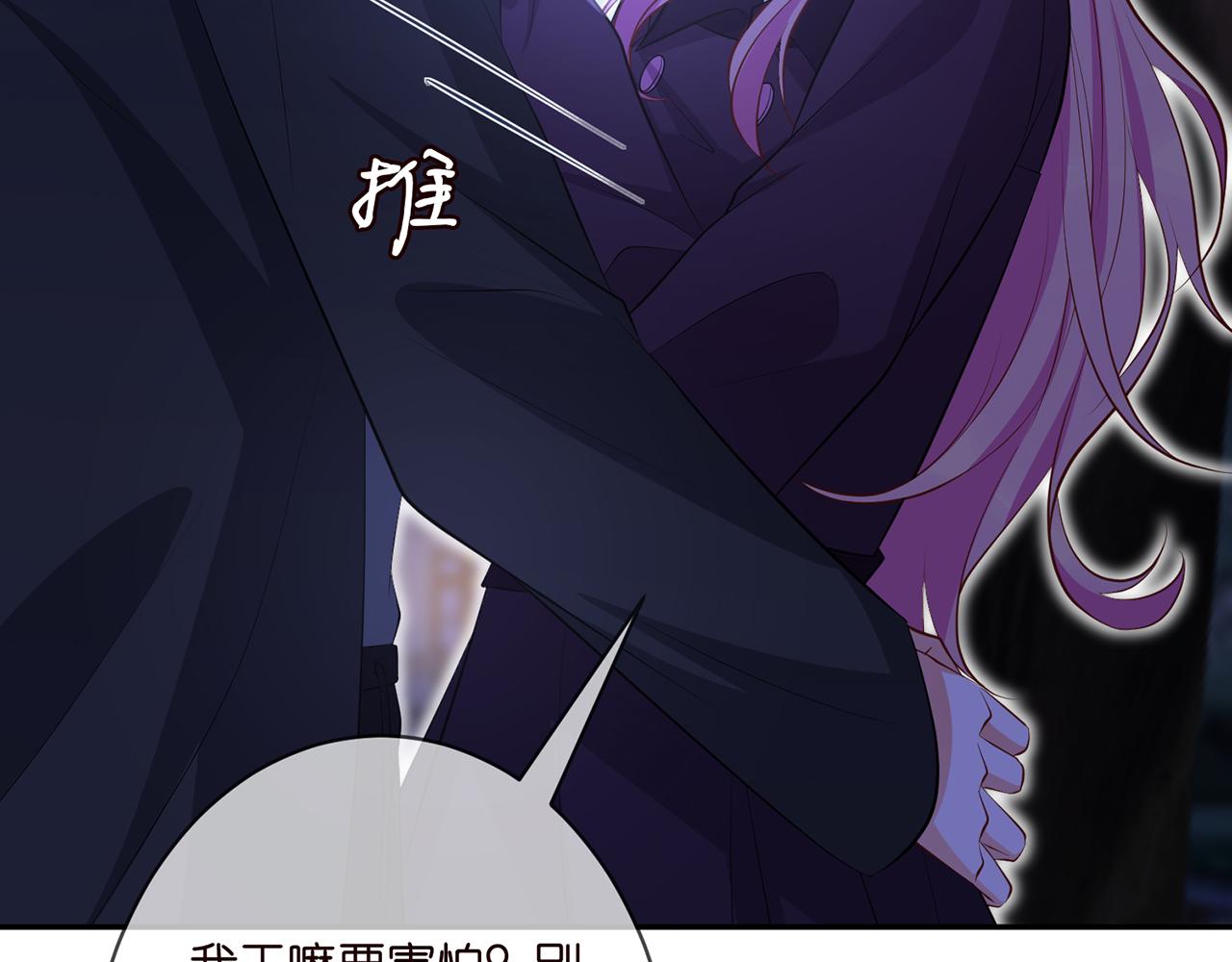 第332话 失控的连城46