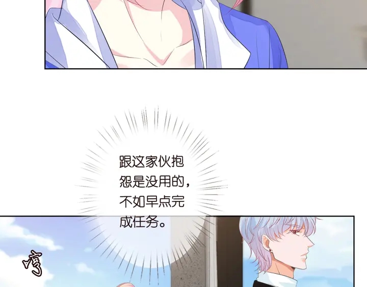 第154话 正经不了几分钟36