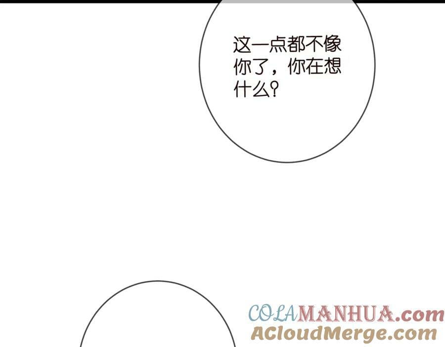 第479 隐瞒伤势52