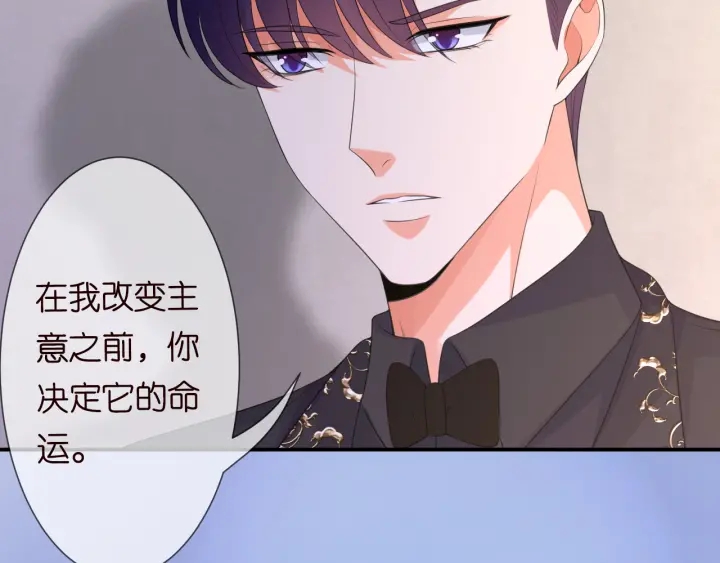 第201话 可可，做我女朋友吧12
