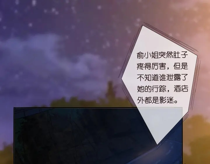 第171话 那个叫名可的小三3