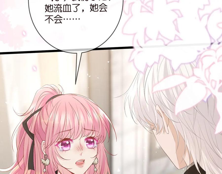 第493 教训名珊49