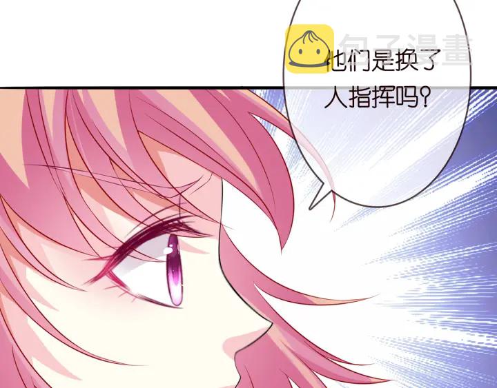 第209话 连城的秘密17