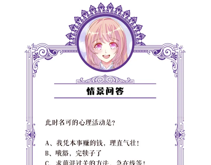 第173 把腰挺直一点126
