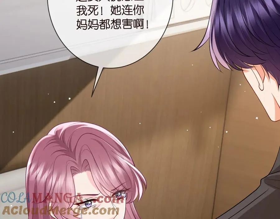 第503话 你根本不关心他96
