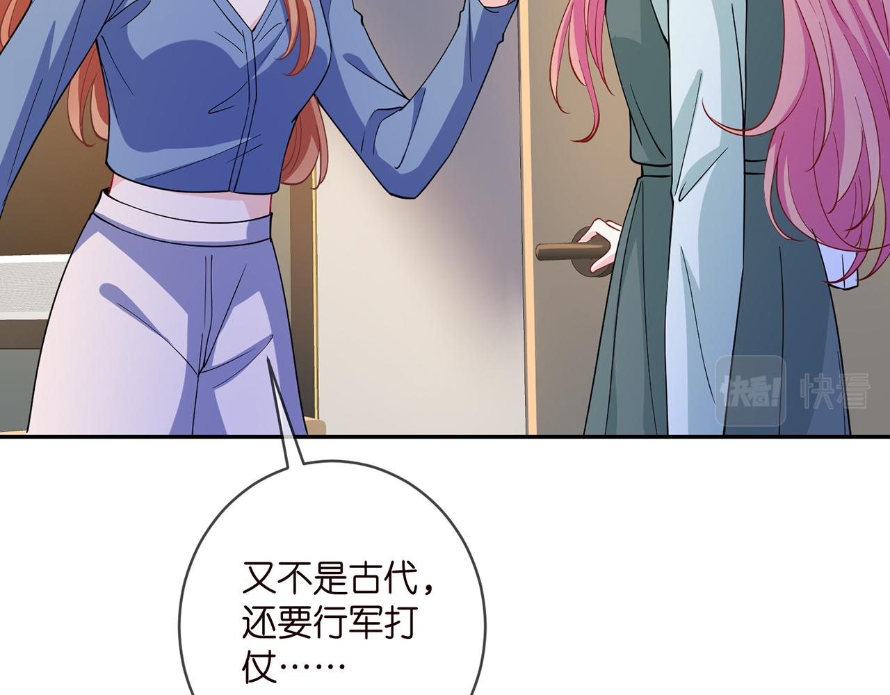 第406 试探64