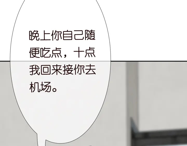第215话 惊心动魄的一夜62