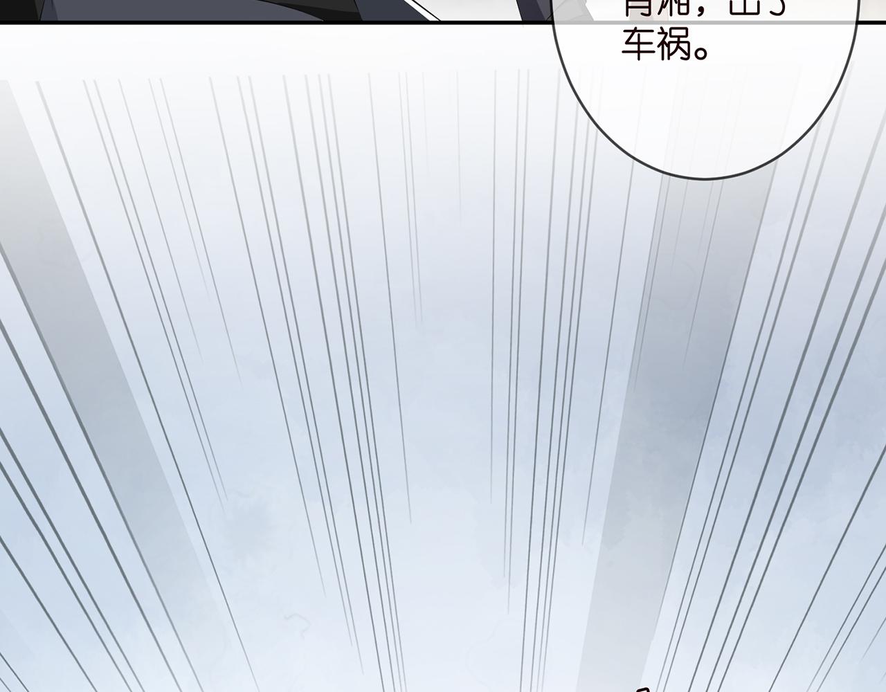 第365 反常85