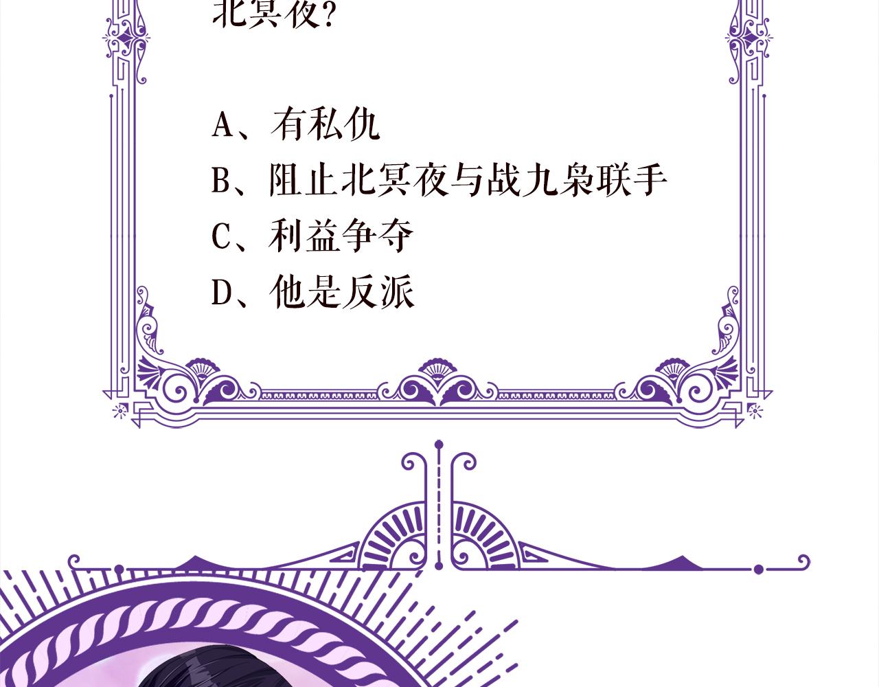 第307话 幕后黑手75