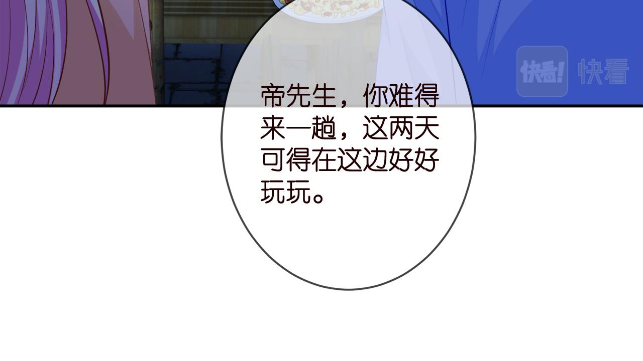 第348 来自连城的挑衅47