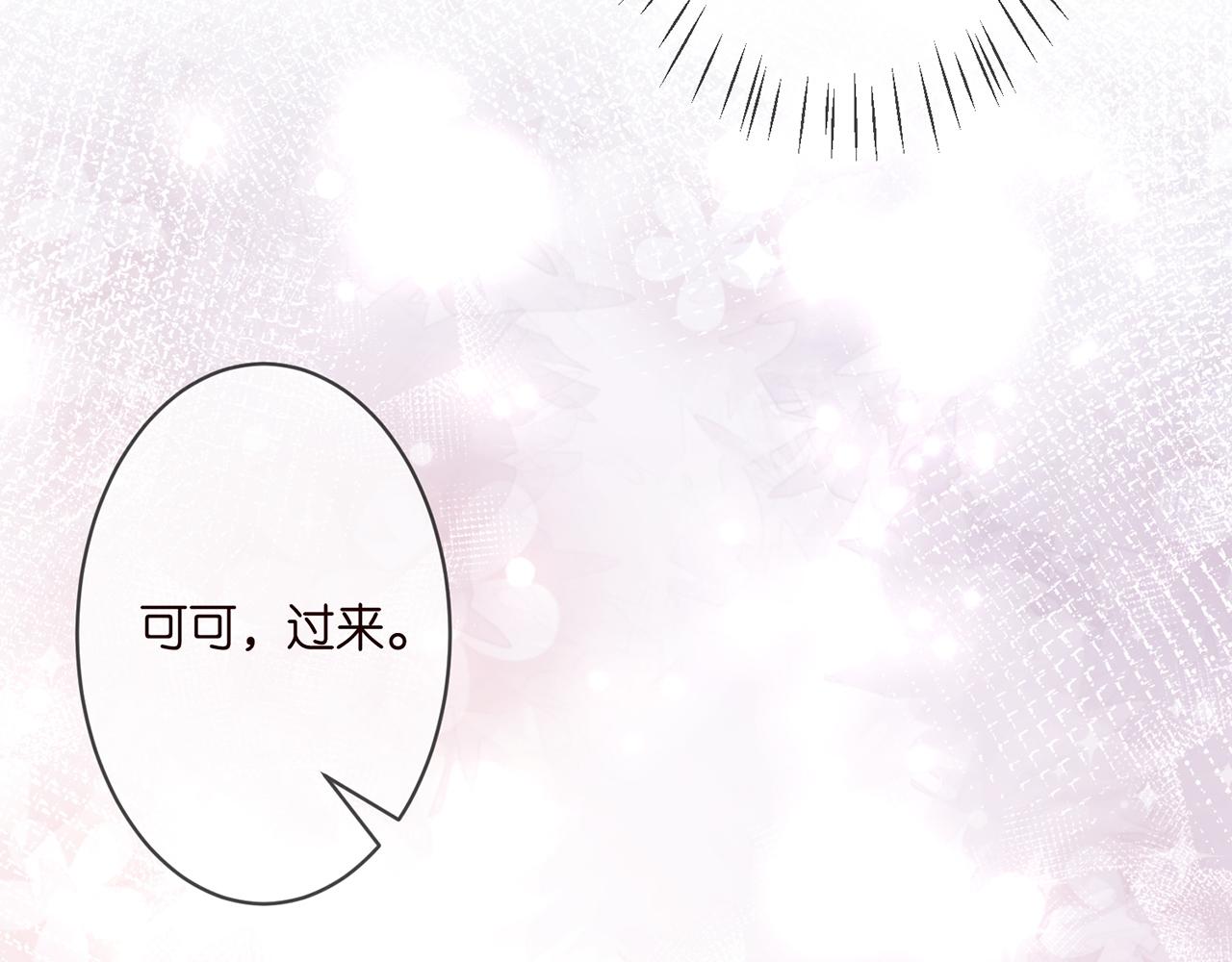 第290 女人是祸水85