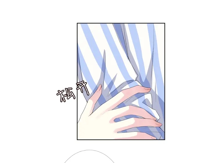 第150话 霸道护妻42