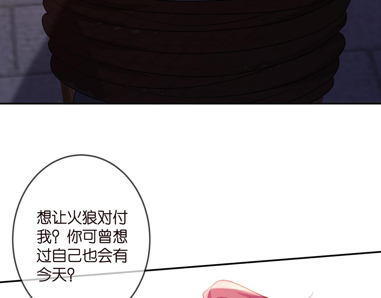第324 激将法67
