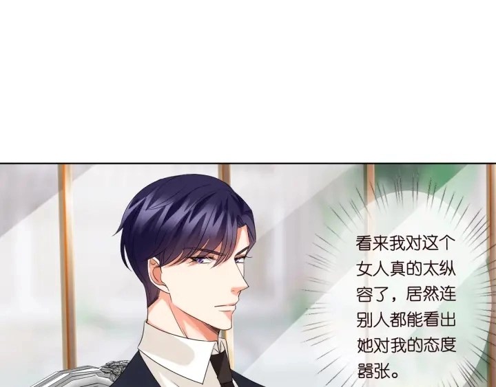 第93话 小猫咪的反击6