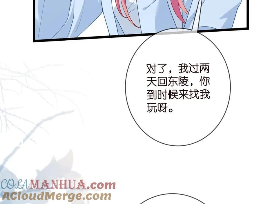 第487 加密通话20
