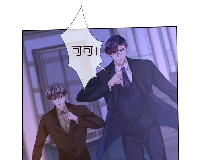 第94话 被绑架了？50