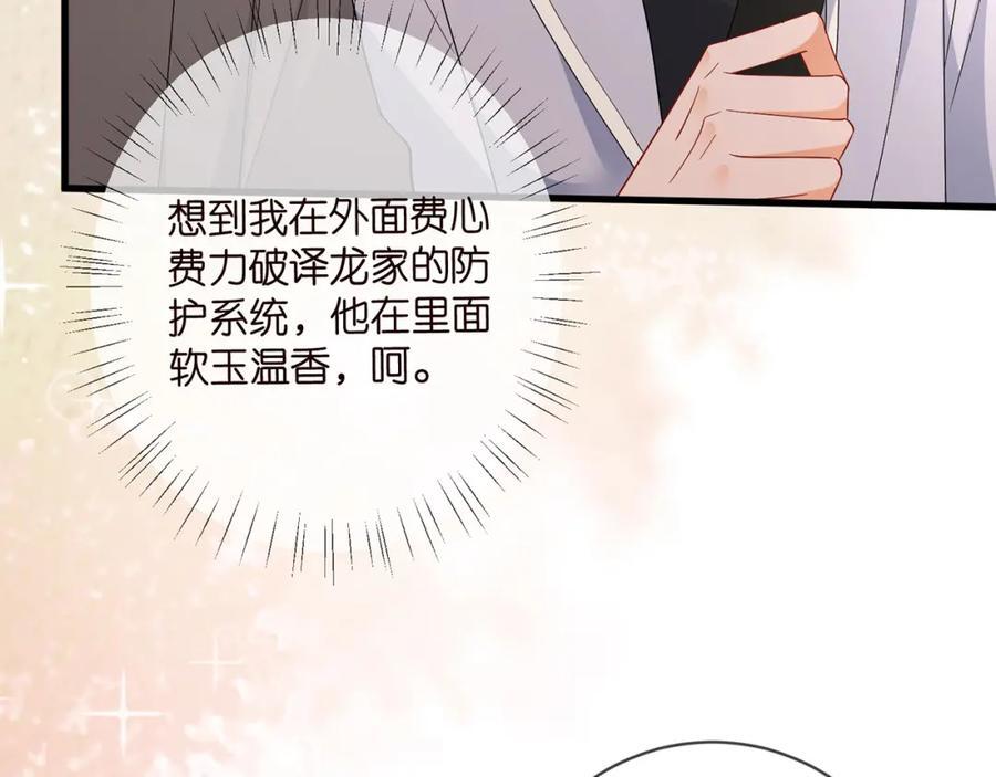 第486 夫妻幽会91