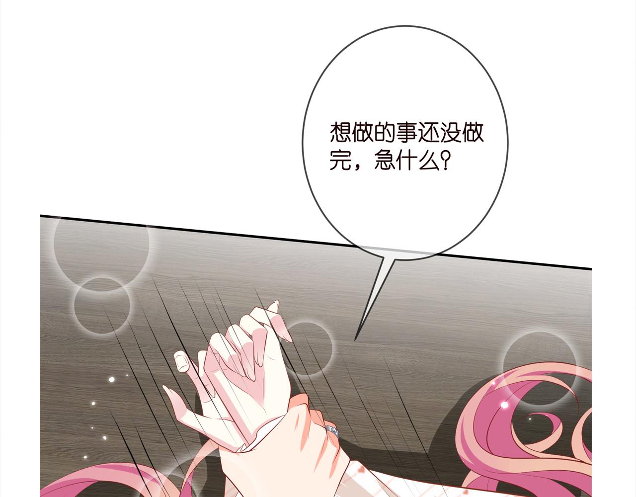 第361 一刀两断107