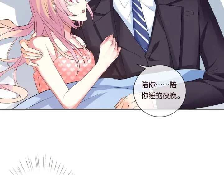 第18话 主动的接触45