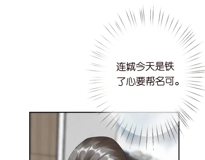 第186话 你们结婚吧47