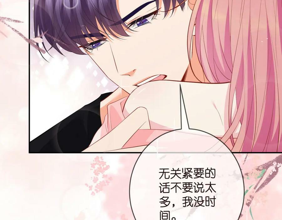 第474 帮她洗澡58