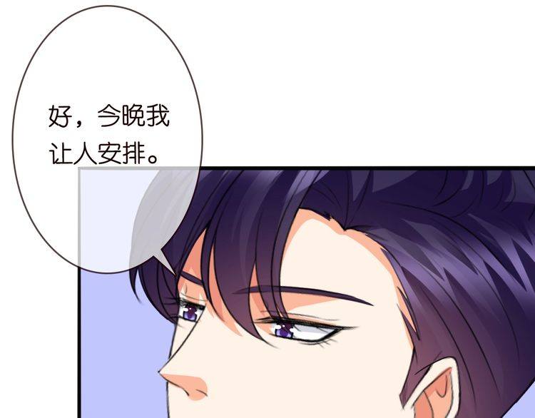 第230话 猜疑14