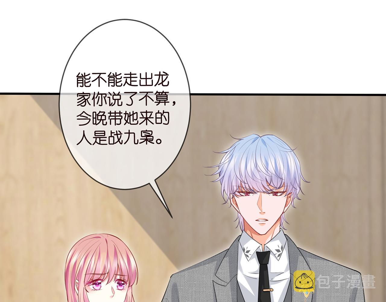 第303 小心名可3